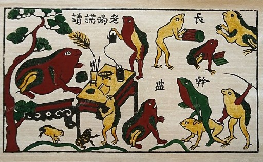 Đông Hồ woodblock print Thầy Đồ Cóc: a toad teacher at a desk with frog pupils around him